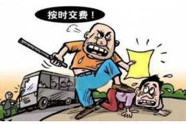 竹溪要账公司更多成功案例详情